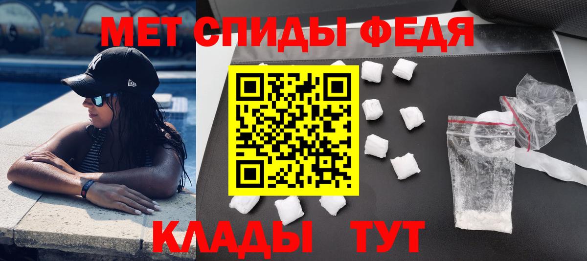 АМФ VHQ Воронеж