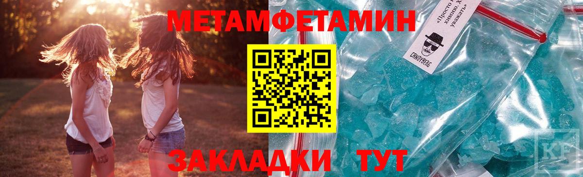 АМФ VHQ  Вход с VPN  АМФЕТАМИН  Воронеж 