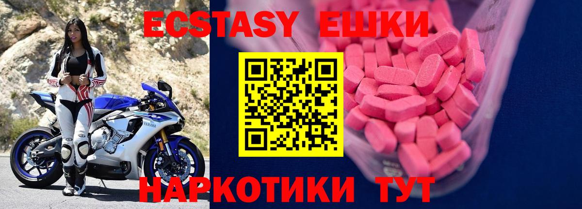 Экстази louis Vuitton Воронеж