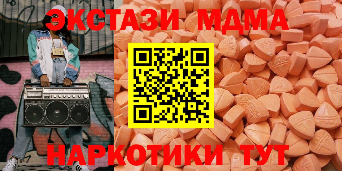 Лсд 25  Alpha-PVP СОЛЬ   Мефедрон кристаллы  Воронеж  Вход с VPN  Бошки Шишки  ГАШ 