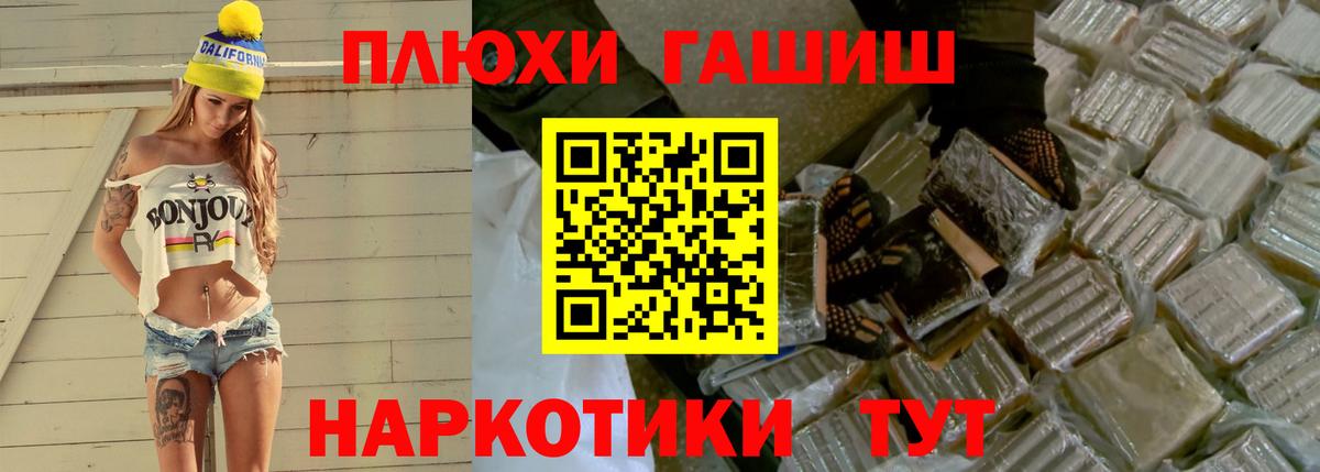 ГАШИШ ice o lator  Вход с VPN  Воронеж 