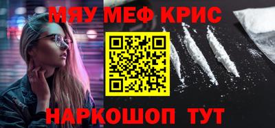 альфа пвп Малоярославец