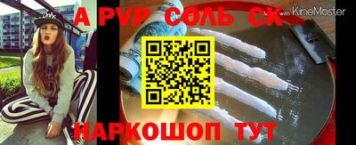 меф VHQ Можга