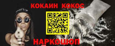 ALPHA PVP Можайск