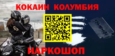 альфа пвп Малоярославец