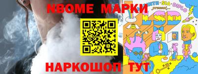 метадон Мариинск