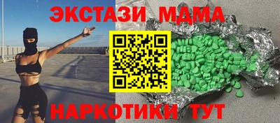метадон Мариинск
