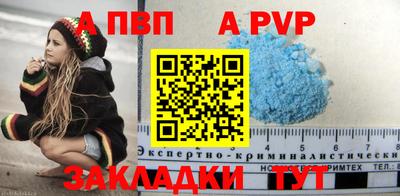 бошки Моздок