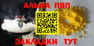 бошки Моздок