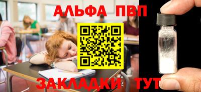 бошки Моздок
