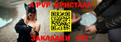 ALPHA PVP Можайск