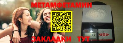 бошки Моздок