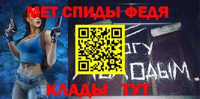 меф VHQ Можга