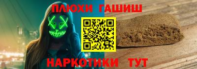 а пвп мука Малгобек