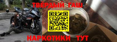 меф VHQ Можга