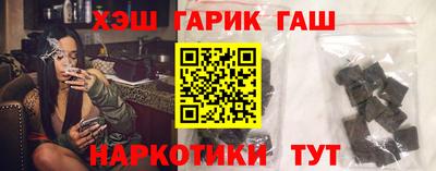 альфа пвп Малоярославец