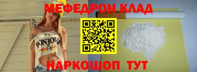 а пвп мука Малгобек