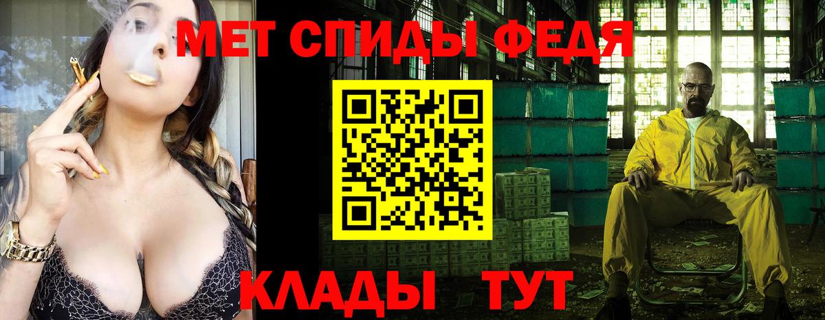 Первитин винт Воронеж