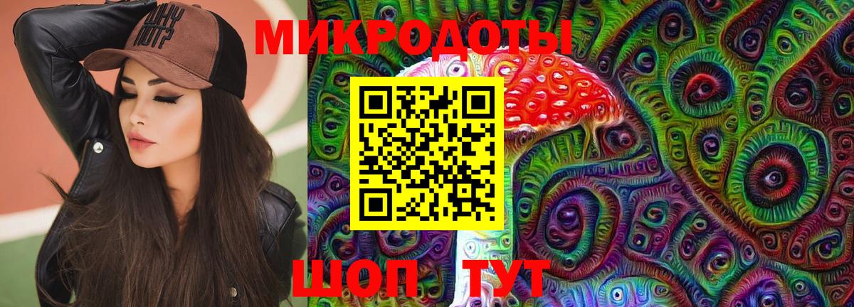 Галлюциногенные грибы мухоморы  Вход с VPN  Воронеж  Галлюциногенные грибы прущие грибы 
