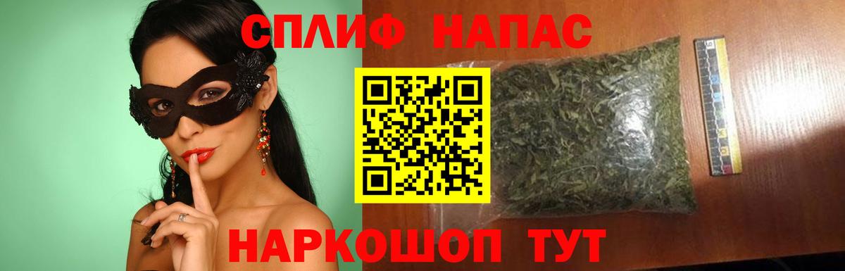 Бошки Шишки конопля Воронеж