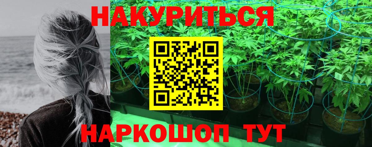 Конопля Amnesia  Канабис марихуана  Вход с VPN  Воронеж  Шишки марихуана THC 21% 